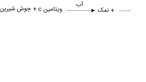 دریافت سوال 1