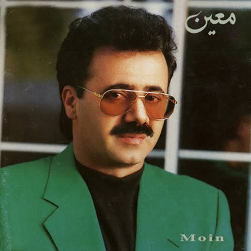 معین نصرالله زِدمی