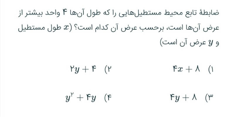 دریافت سوال 5