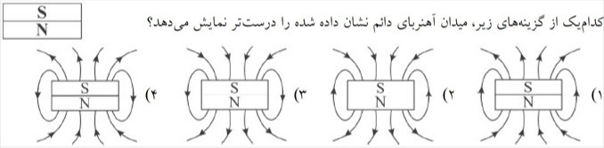 دریافت سوال 9