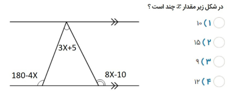 دریافت سوال 16