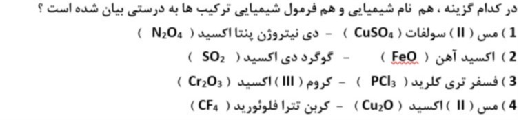 دریافت سوال 3