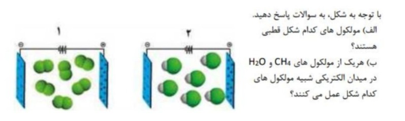 دریافت سوال 18