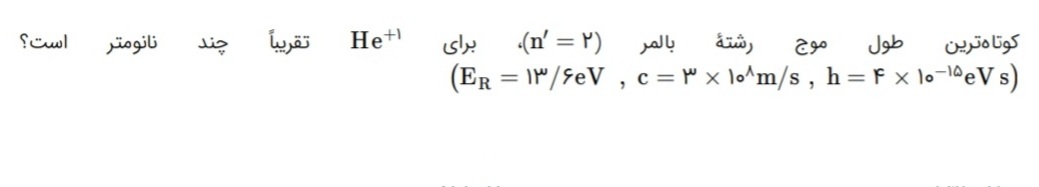 دریافت سوال 1