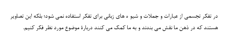 دریافت سوال 20