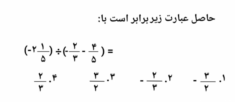 دریافت سوال 1