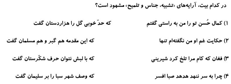 دریافت سوال 5