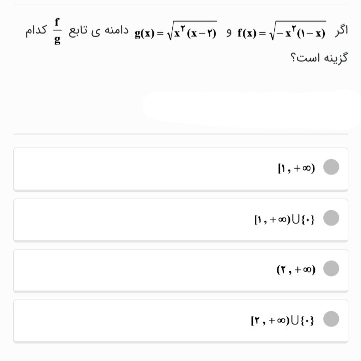 دریافت سوال 19