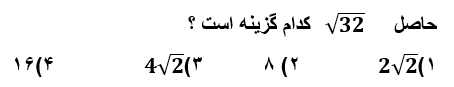 دریافت سوال 27