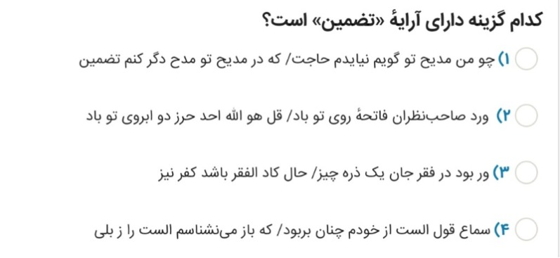 دریافت سوال 9