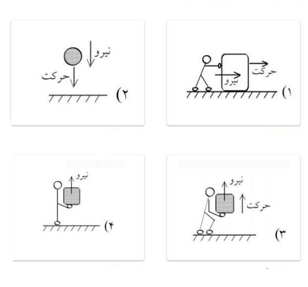 دریافت سوال 10