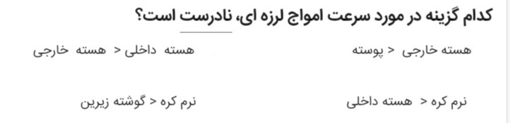 دریافت سوال 1