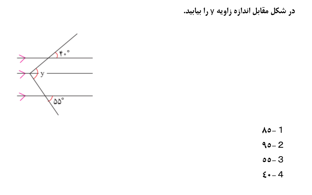 دریافت سوال 3