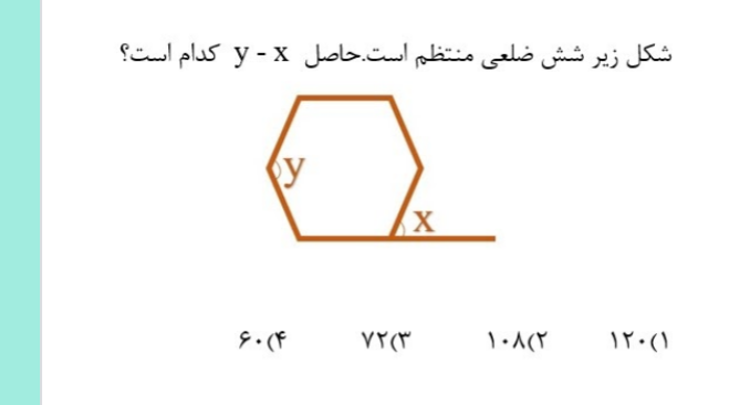 دریافت سوال 3