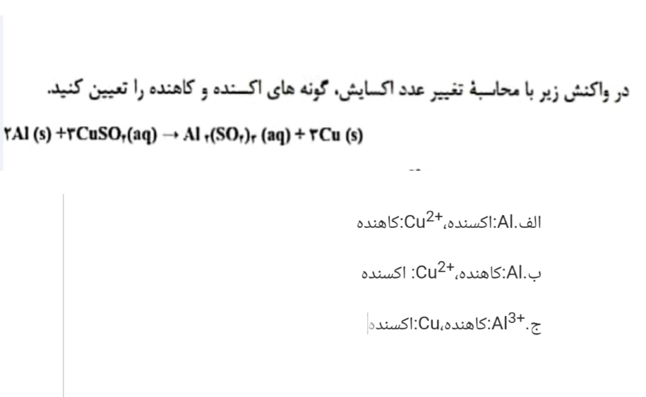 دریافت سوال 17