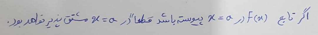 دریافت سوال 5