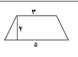 دریافت سوال 11