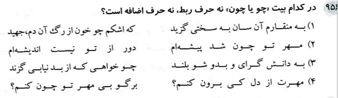 دریافت سوال 32