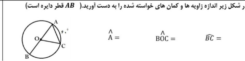 دریافت سوال 28