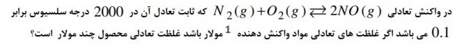 دریافت سوال 6