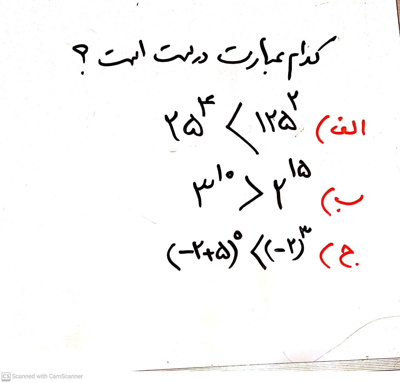 دریافت سوال 3