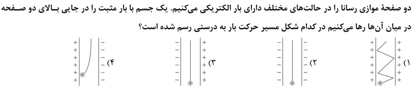 دریافت سوال 6