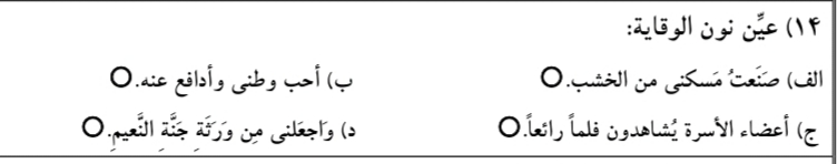 دریافت سوال 19