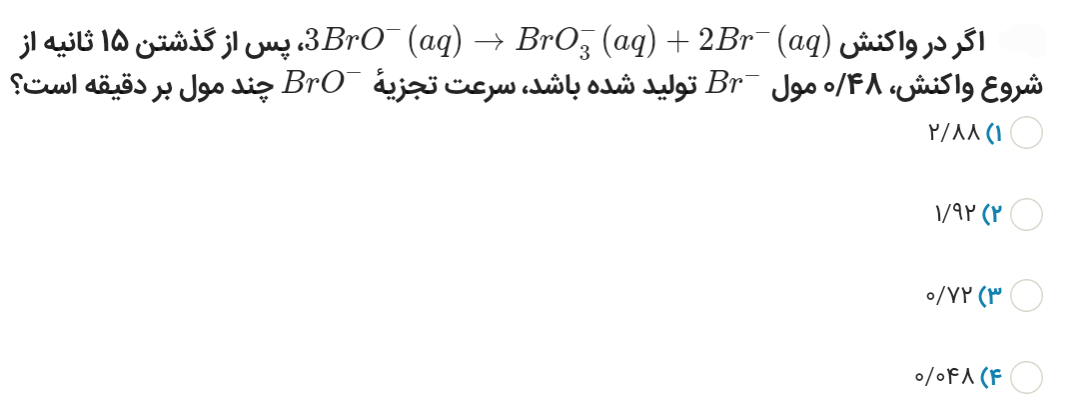 دریافت سوال 11