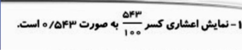 دریافت سوال 1