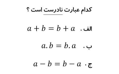 دریافت سوال 5