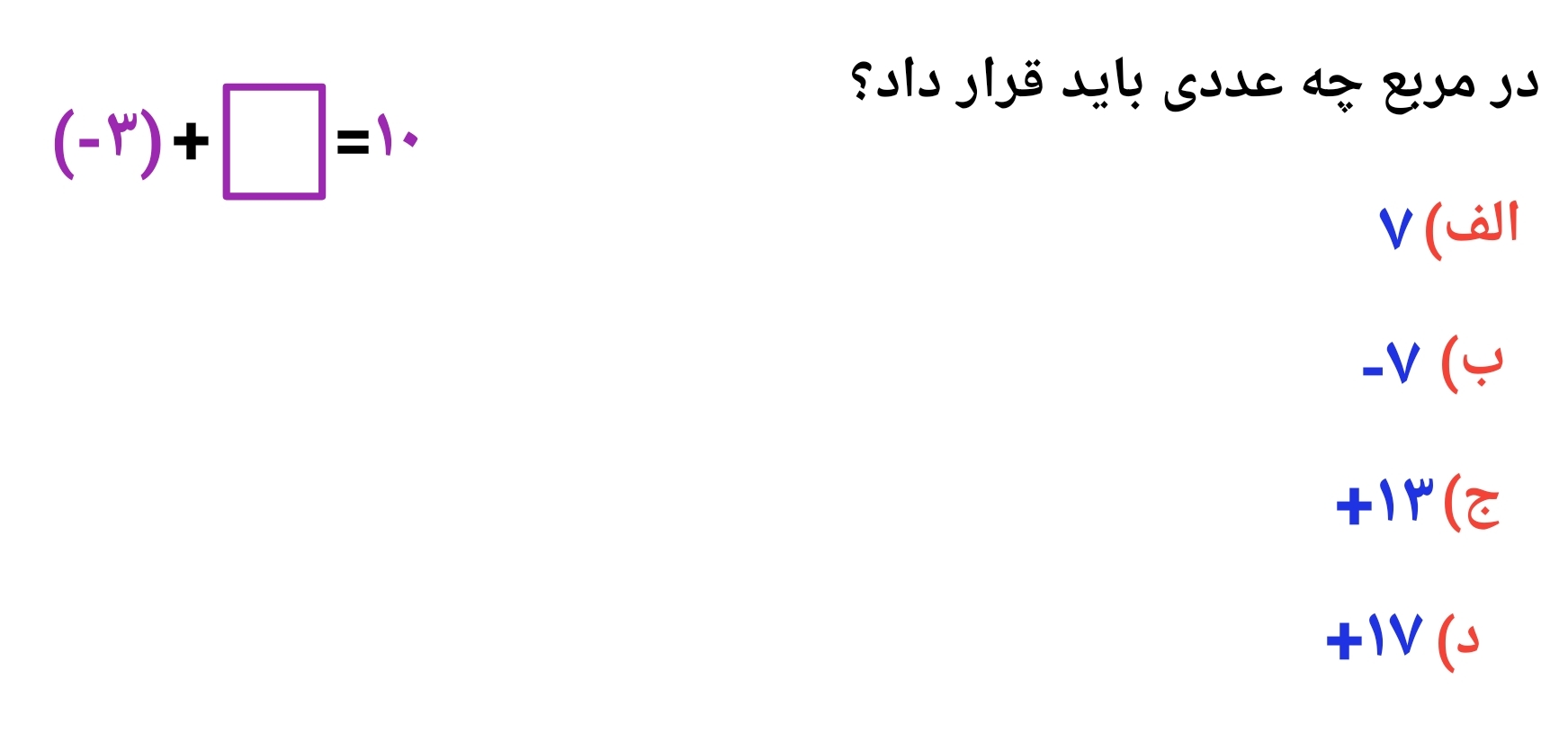 دریافت سوال 19