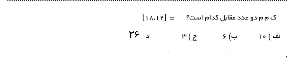 دریافت سوال 8