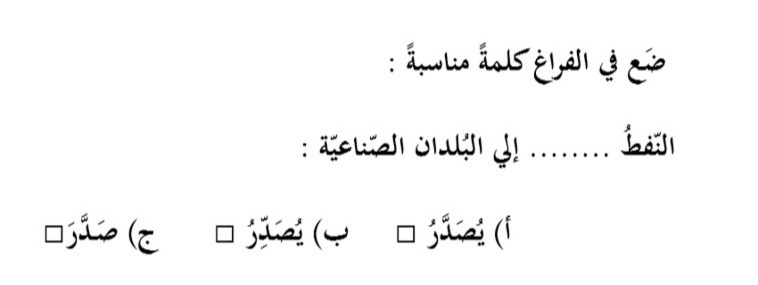 دریافت سوال 26