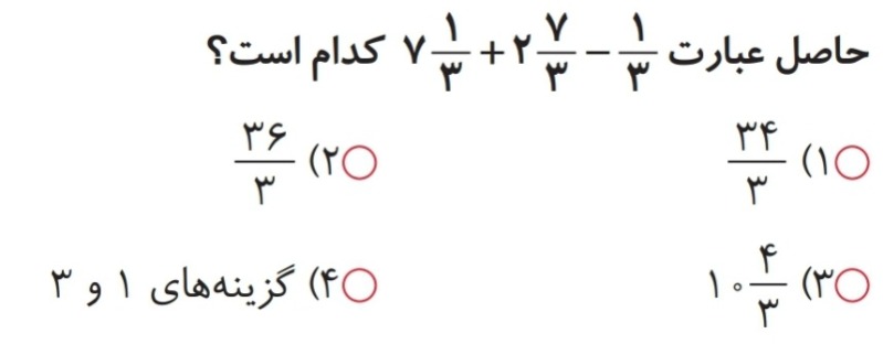 دریافت سوال 1