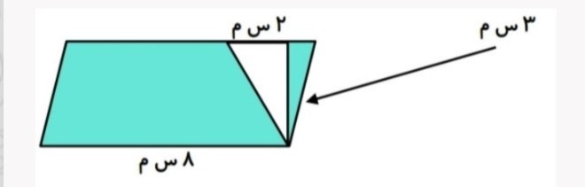 دریافت سوال 5