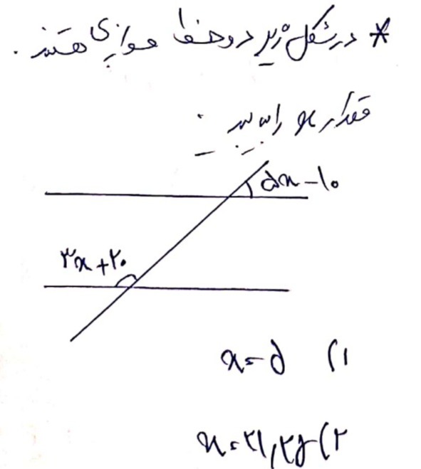 دریافت سوال 6