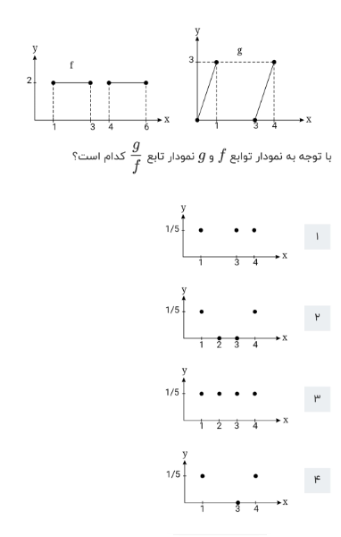 دریافت سوال 9