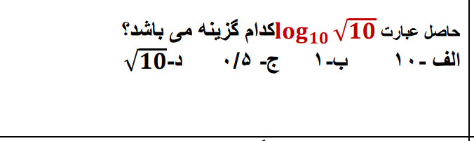 دریافت سوال 2