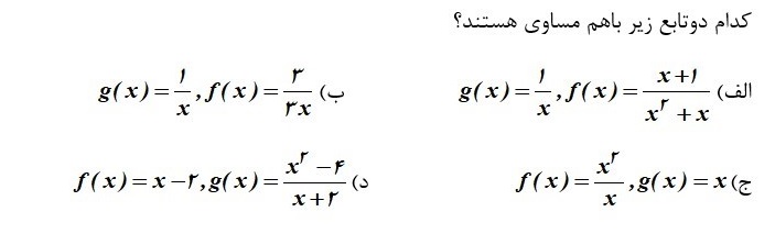 دریافت سوال 7