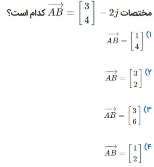 دریافت سوال 7