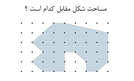 دریافت سوال 10