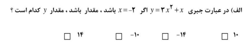 دریافت سوال 5