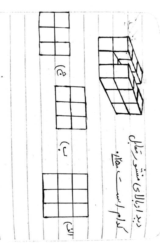 دریافت سوال 42