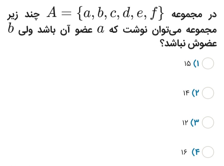 دریافت سوال 5