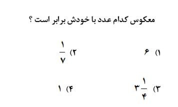 دریافت سوال 3