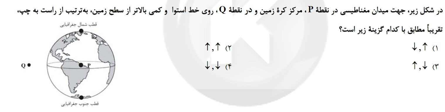 دریافت سوال 18