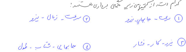 دریافت سوال 4