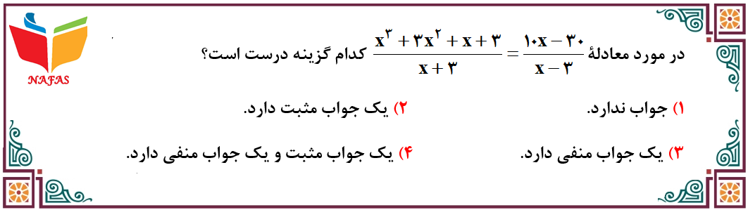 دریافت سوال 7