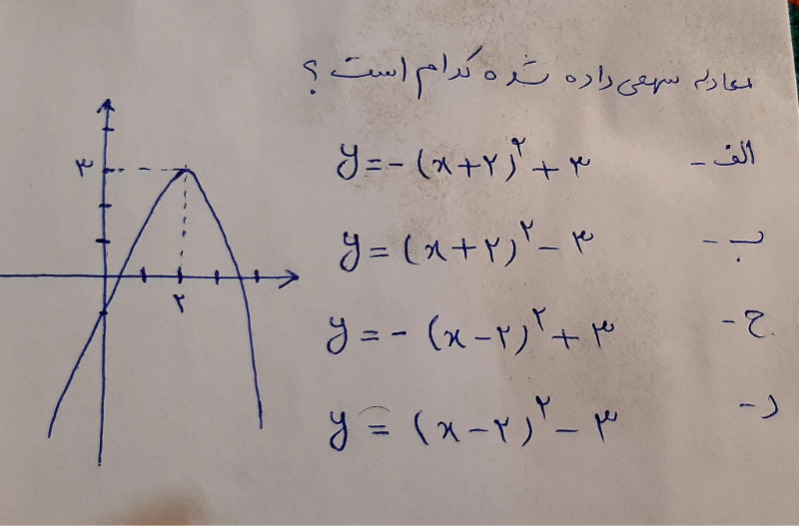 دریافت سوال 6