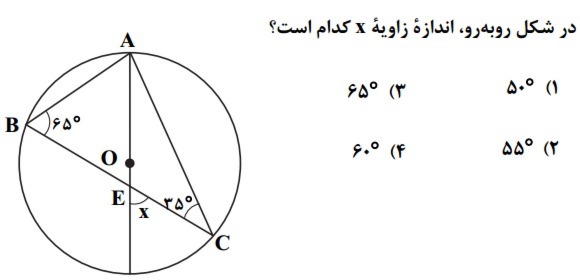 دریافت سوال 13